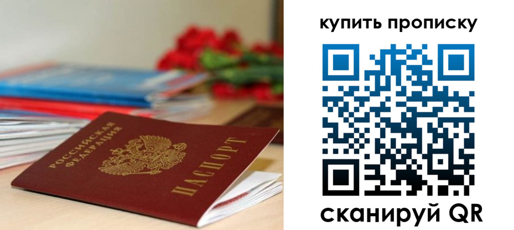 где прописаться в Ковылкино