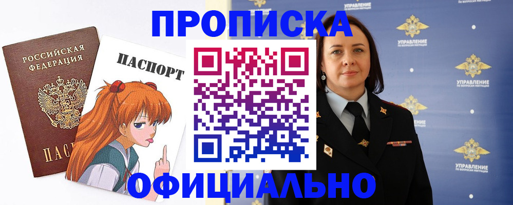 регистрация для школы в Ковылкино
